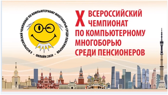 10 турнир пенс.jpg