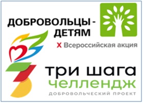 три шага 2.jpg