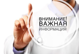 Об изменениях категории риска и  периодичности контрольных (надзорных) мероприятий в рамках осуществления федерального государственного контроля (надзора) в сфере социального обслуживания