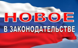 Информация для контролируемых лиц