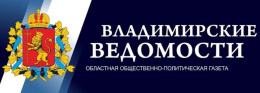 Публикация в газете «Владимирские ведомости» от 9 июня 2022 года «Лучший «Русский сувенир», автор - Ольга Максимова