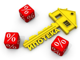 Средний размер ипотечного кредита вырос до 2,8 млн. рублей