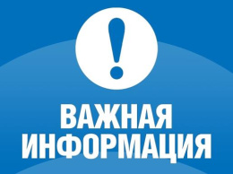 Порядок предоставления срочных социальных услуг