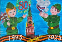 «День, когда МИР победил»: подведены итоги конкурса детского рисунка к 80-летию Победы