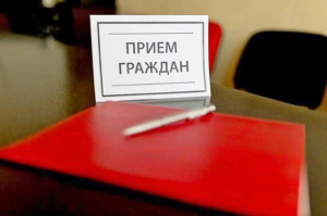 Прием граждан Директором Департамента в Собинском районе Прием граждан Директором Департамента в Собинском районе