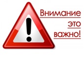 Информация об уведомительном характере начала осуществления деятельности в сфере социального обслуживания